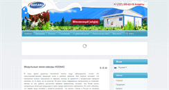 Desktop Screenshot of colaxm.kz