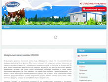 Tablet Screenshot of colaxm.kz