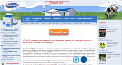 Desktop Screenshot of colaxm.ru